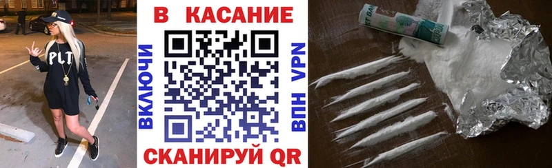 Купить наркотики Химки ТГК  blacksprut маркетплейс  АМФ  БУТИРАТ  МЕФ  ГАШИШ  Cocaine 