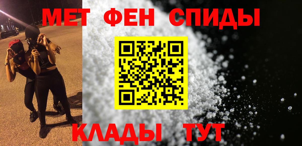 АМФ 97% Химки