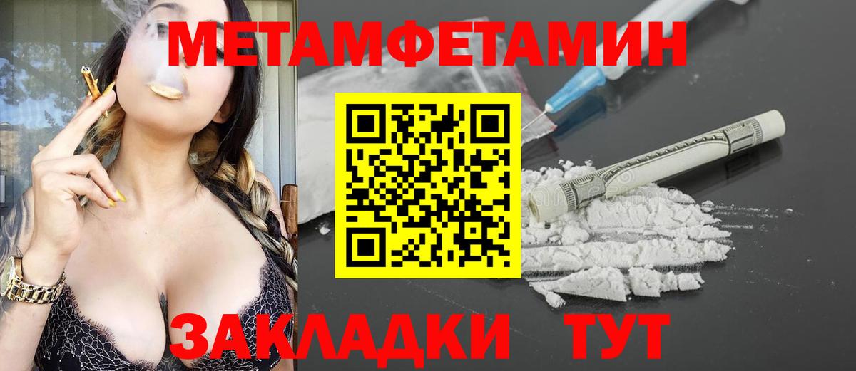 Химки  Amphetamine  Вход с VPN  Amphetamine 97% 
