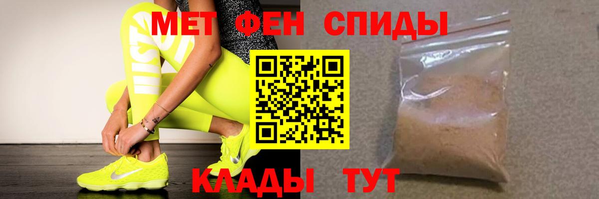 Амфетамин 98%  АМФ  Химки 