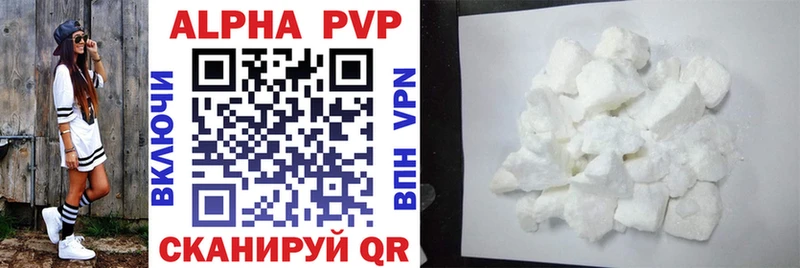 Alpha PVP СК КРИС  Химки 