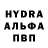 МДМА Molly DIY MEN