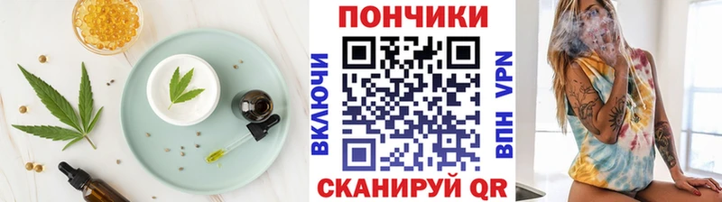Cannafood конопля  что такое   Химки 