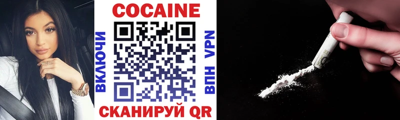 цены наркотик  Химки  COCAIN VHQ 