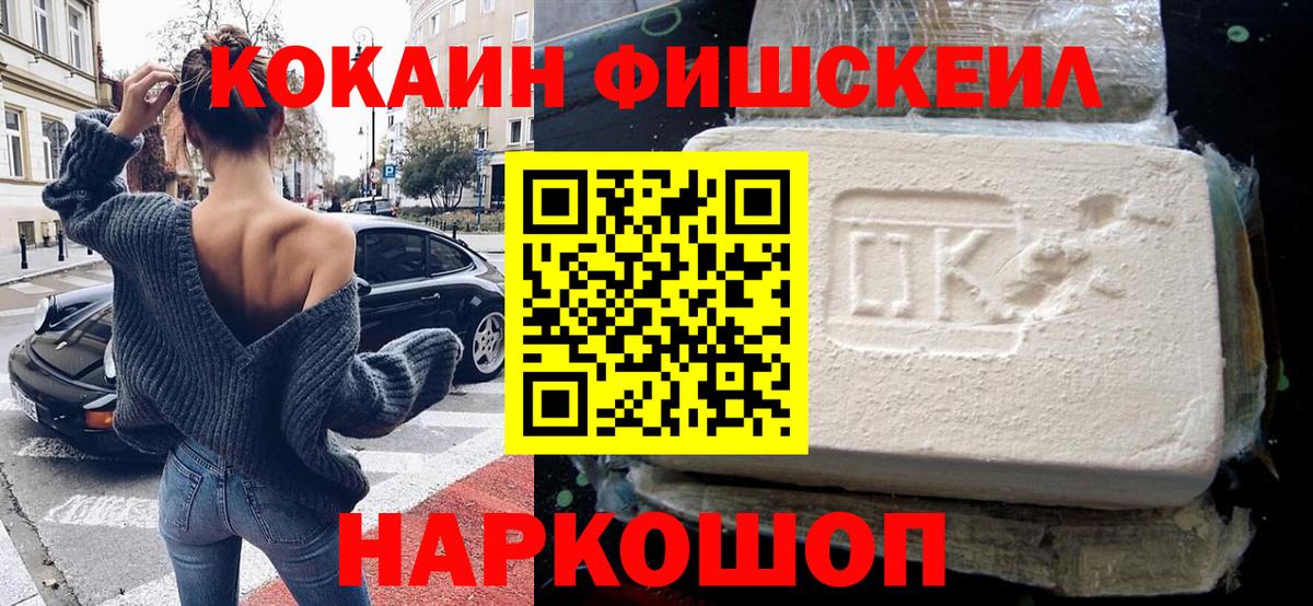 Кокаин Боливия Химки