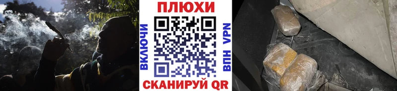 ГАШ хэш  KRAKEN как войти  нарко площадка наркотические препараты  Химки 