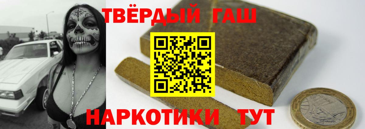 Гашиш Cannabis Химки