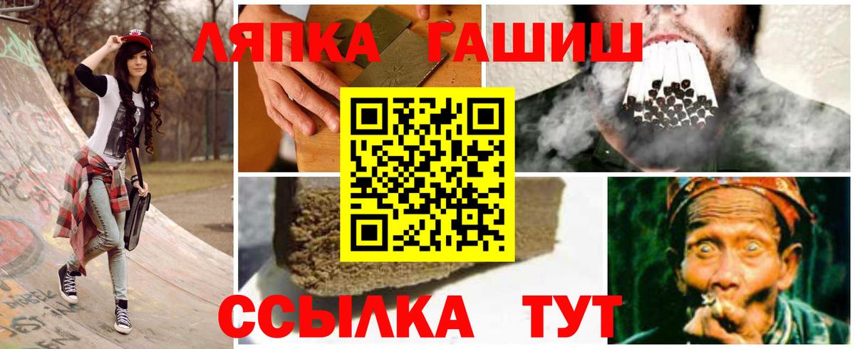 Гашиш Premium Химки