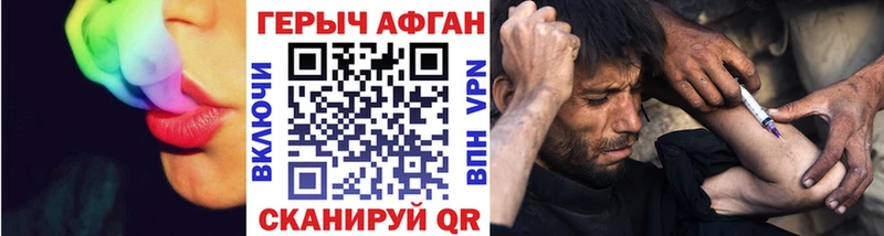 ГЕРОИН VHQ  blacksprut зеркало  Химки 