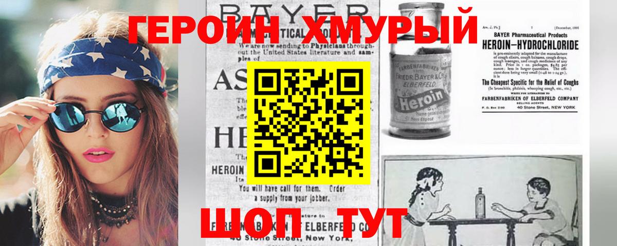 Конопля Химки