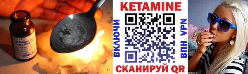 КЕТАМИН ketamine  Химки 