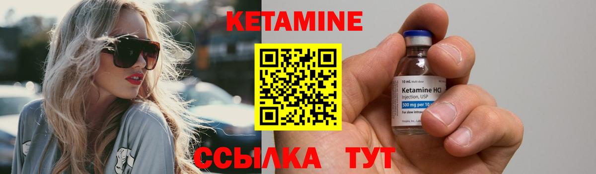 Химки  Кетамин VHQ  Вход с VPN  Кетамин ketamine 