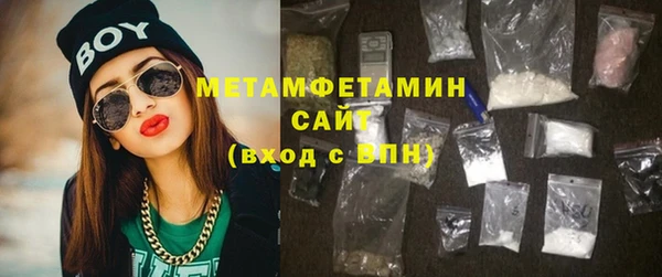хмурый Нея