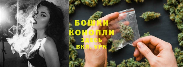 МДМА Нефтекумск
