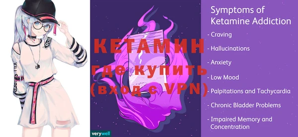 МДМА Нефтекумск