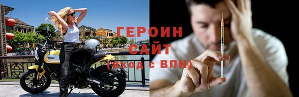МДМА Нефтекумск