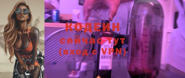 МДМА Нефтекумск