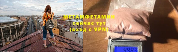 хмурый Нея