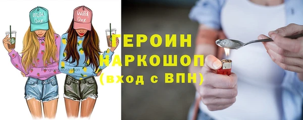 молекула духа Беслан
