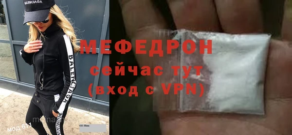хмурый Нея