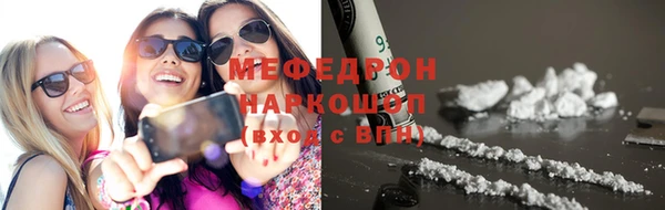 МДМА Нефтекумск
