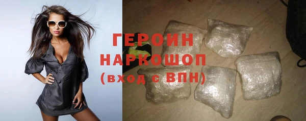 хмурый Нея