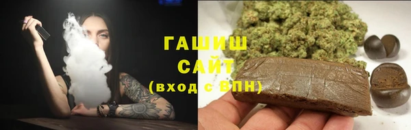МДМА Нефтекумск