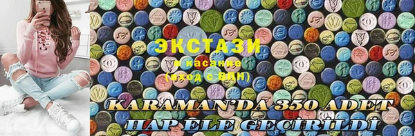 хмурый Нея