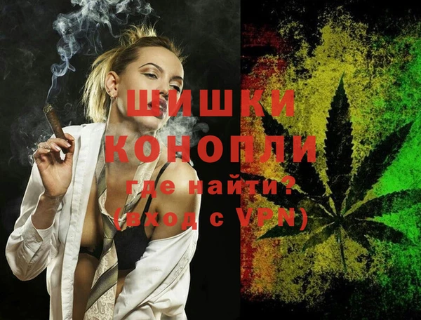МДМА Нефтекумск