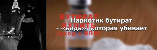МДПВ Нефтегорск