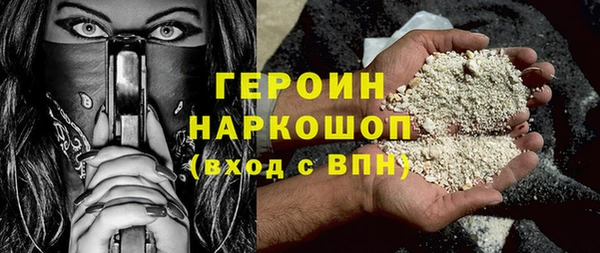 хмурый Нея
