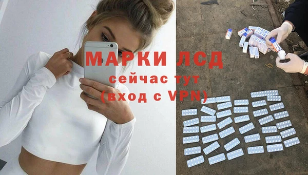 МДМА Нефтекумск