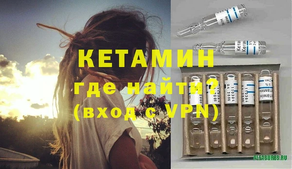 МДМА Нефтекумск