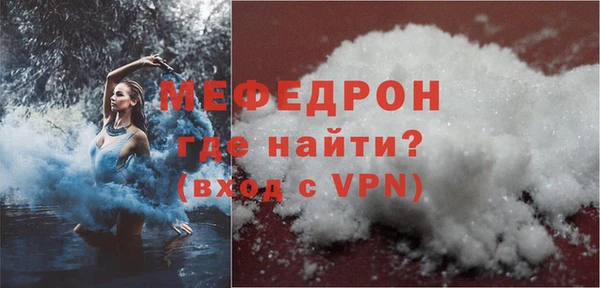 МДПВ Нефтегорск