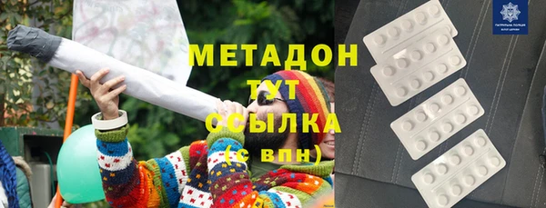 МДМА Нефтекумск