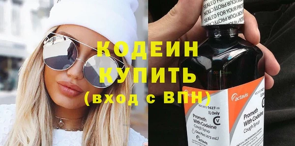 МДМА Нефтекумск