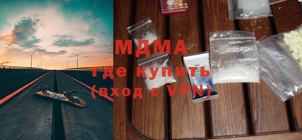 МДМА Нефтекумск