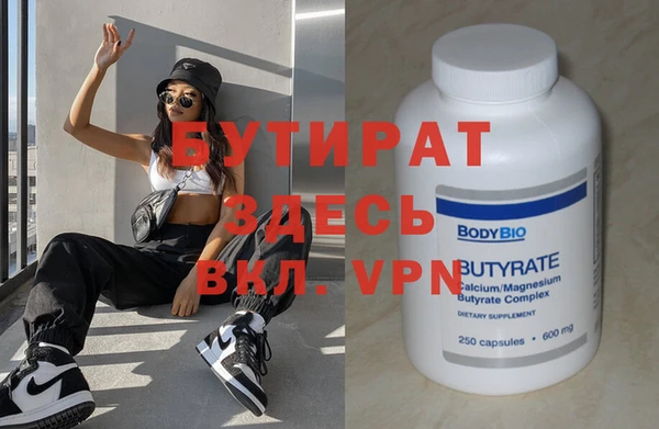 хмурый Нея