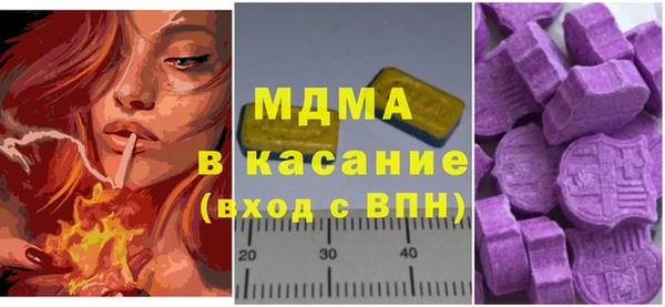 mdma Богданович