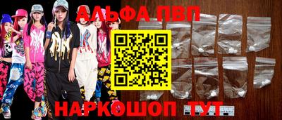 гашиш Балашиха