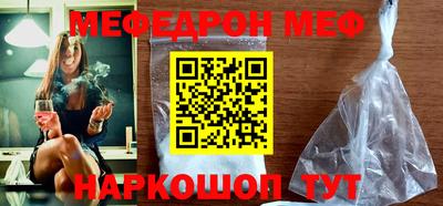 соль ск Балаково