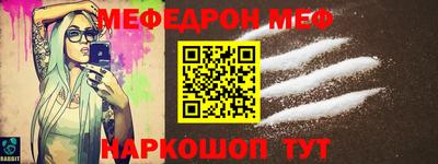 марки nbome Апшеронск