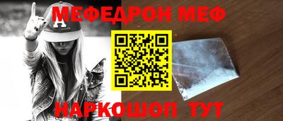 соль ск Балаково