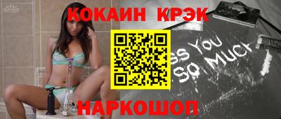 MESCALINE Балахна