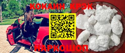 соль ск Балаково