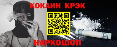 ALPHA-PVP Апрелевка
