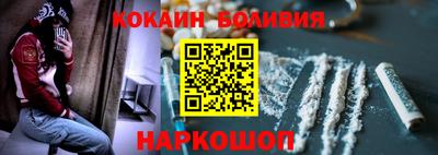 MESCALINE Балахна