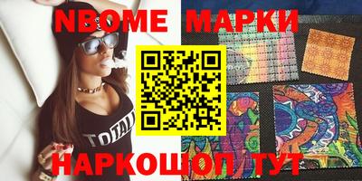 гашиш Балашиха