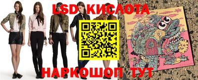 MESCALINE Балахна