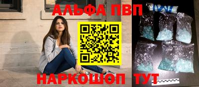 марки nbome Апшеронск